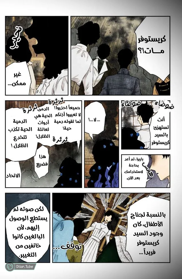 الصفحة 7