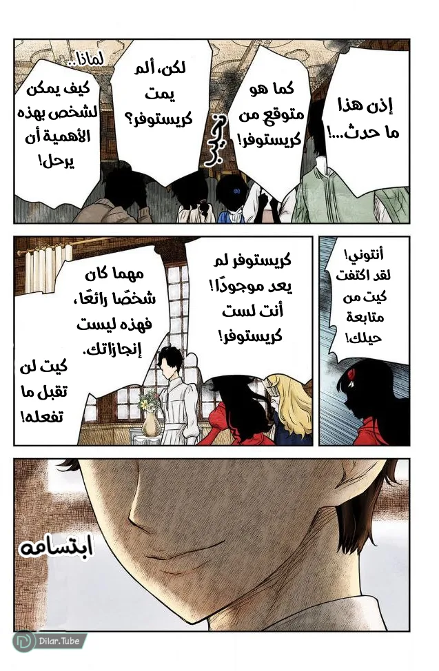 الصفحة 9