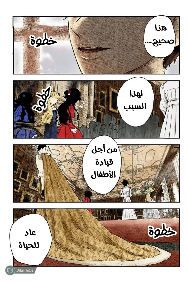 الصفحة 10