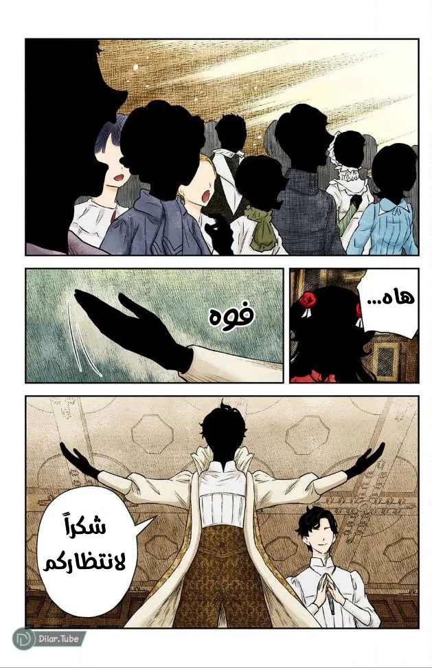 الصفحة 12