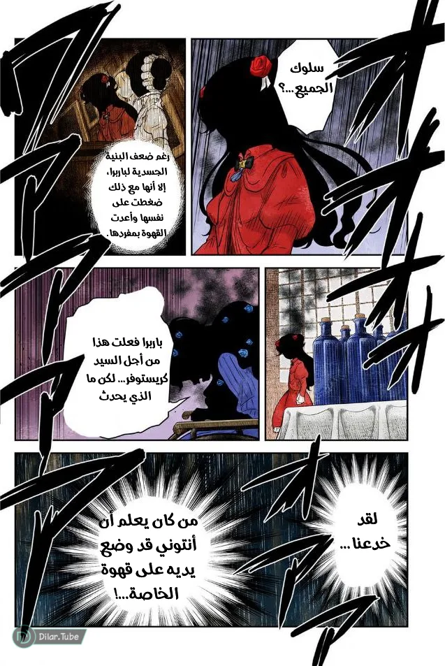 الصفحة 14
