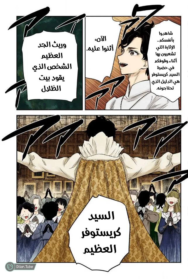 الصفحة 15