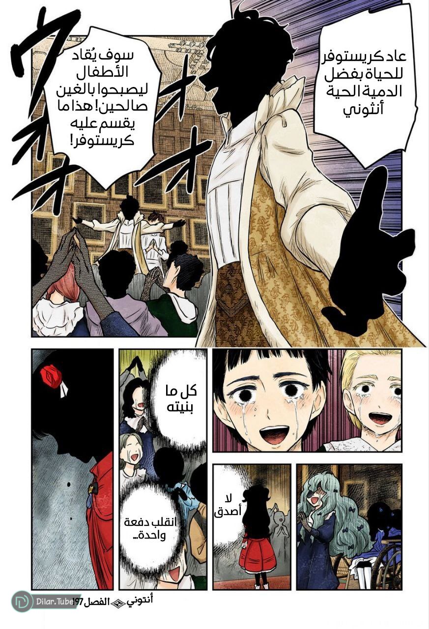 الصفحة 2