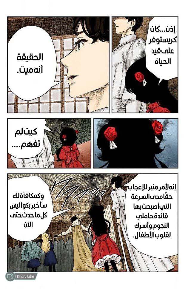 الصفحة 3