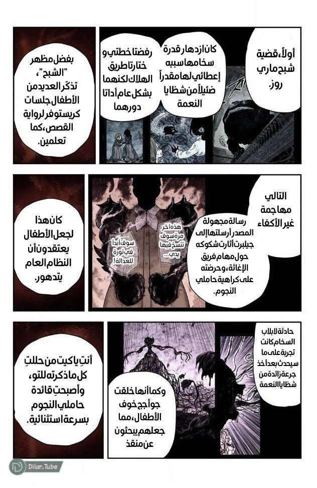 الصفحة 5