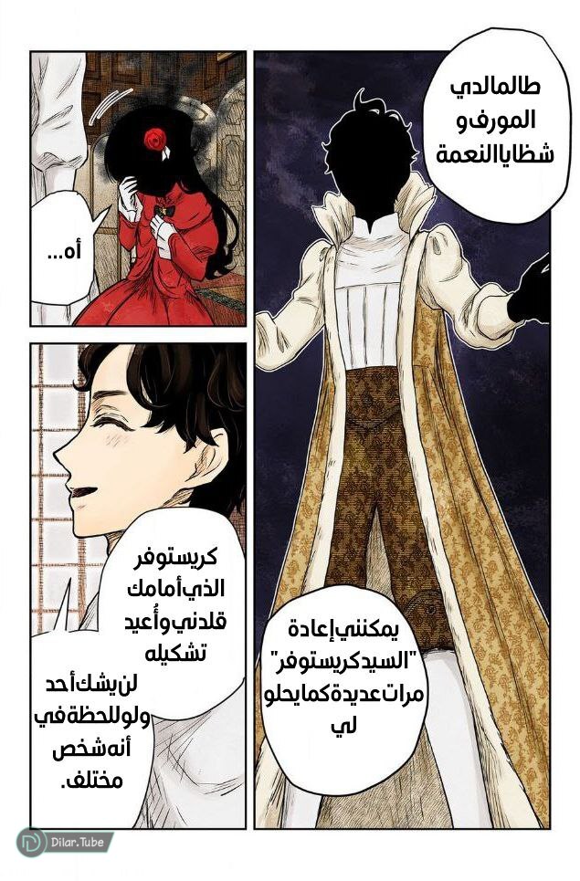 الصفحة 7