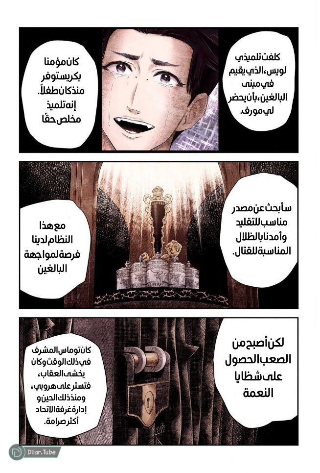 الصفحة 8