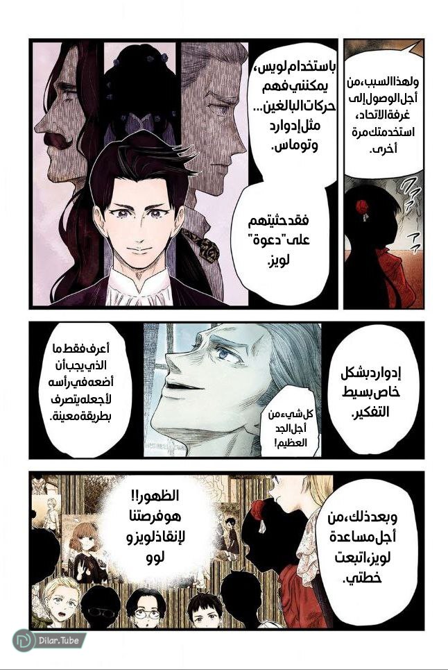 الصفحة 9