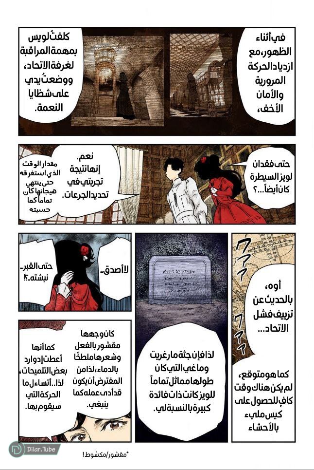 الصفحة 10