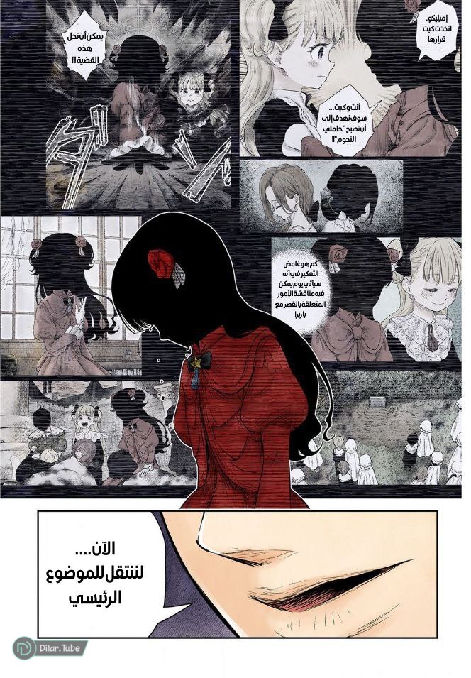 الصفحة 12
