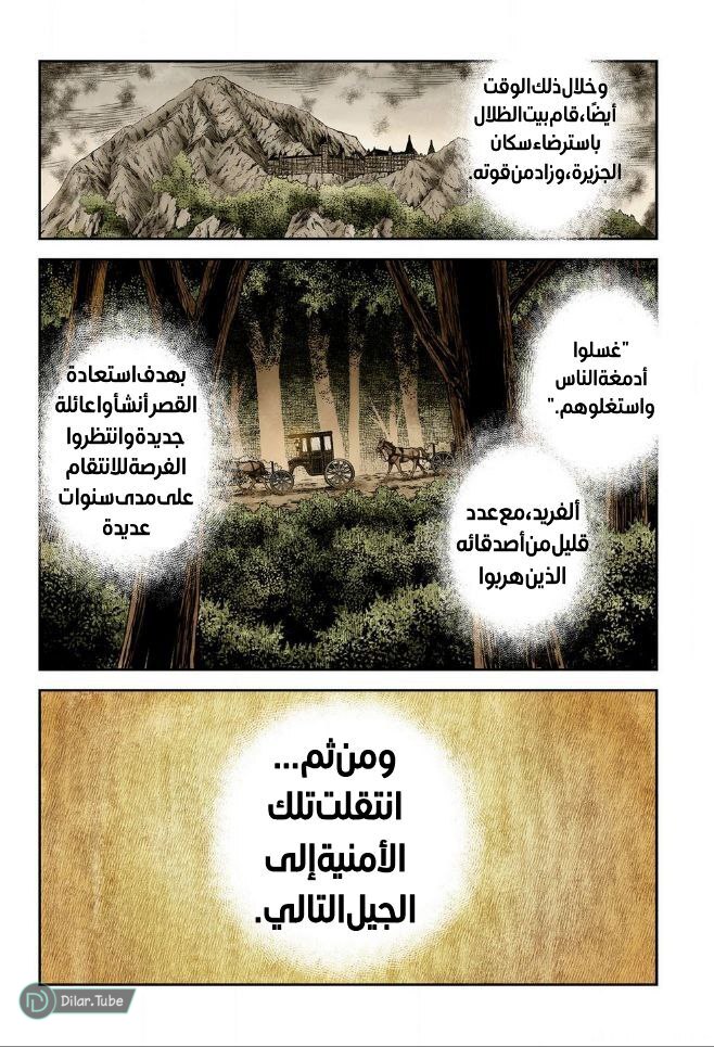 الصفحة 14
