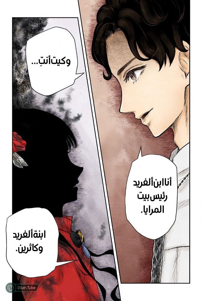 الصفحة 16