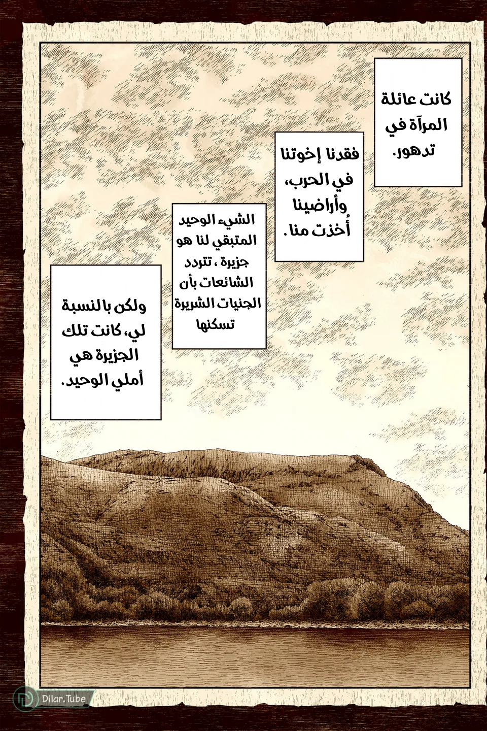 الصفحة 2