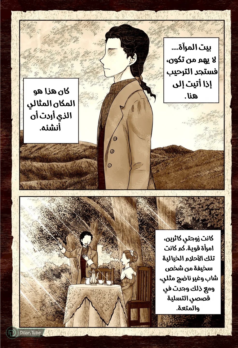 الصفحة 4