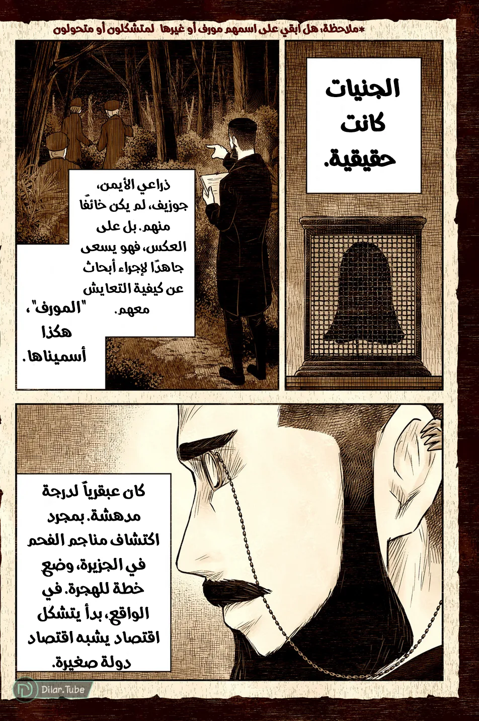 الصفحة 5