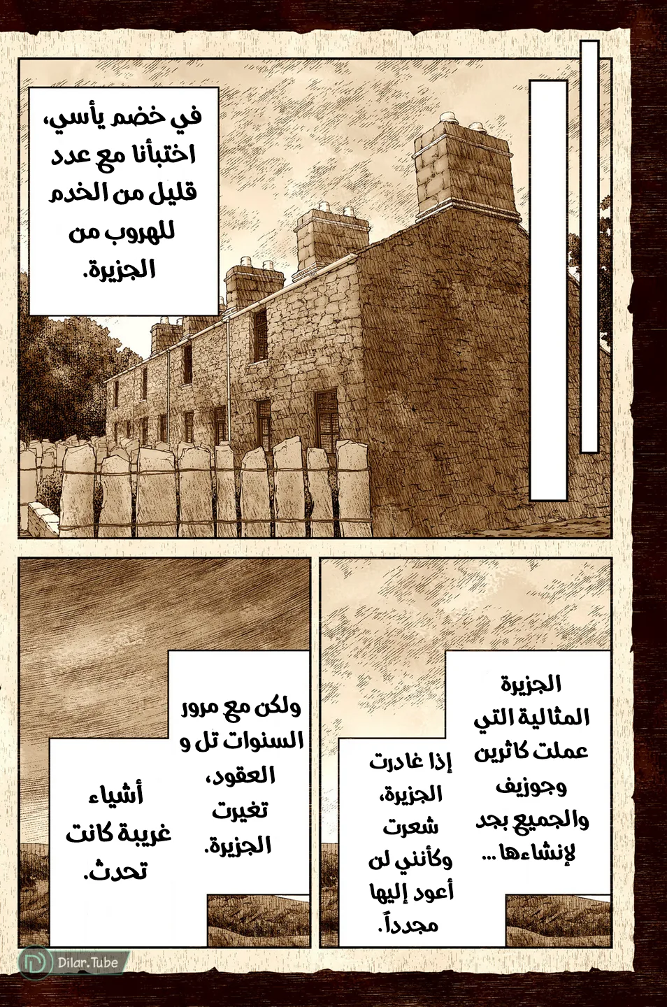 الصفحة 9