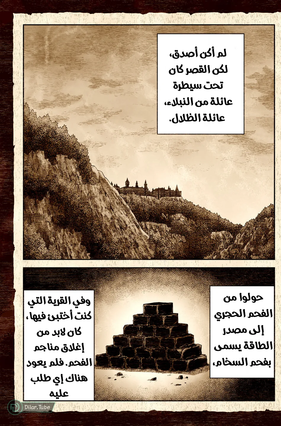 الصفحة 10