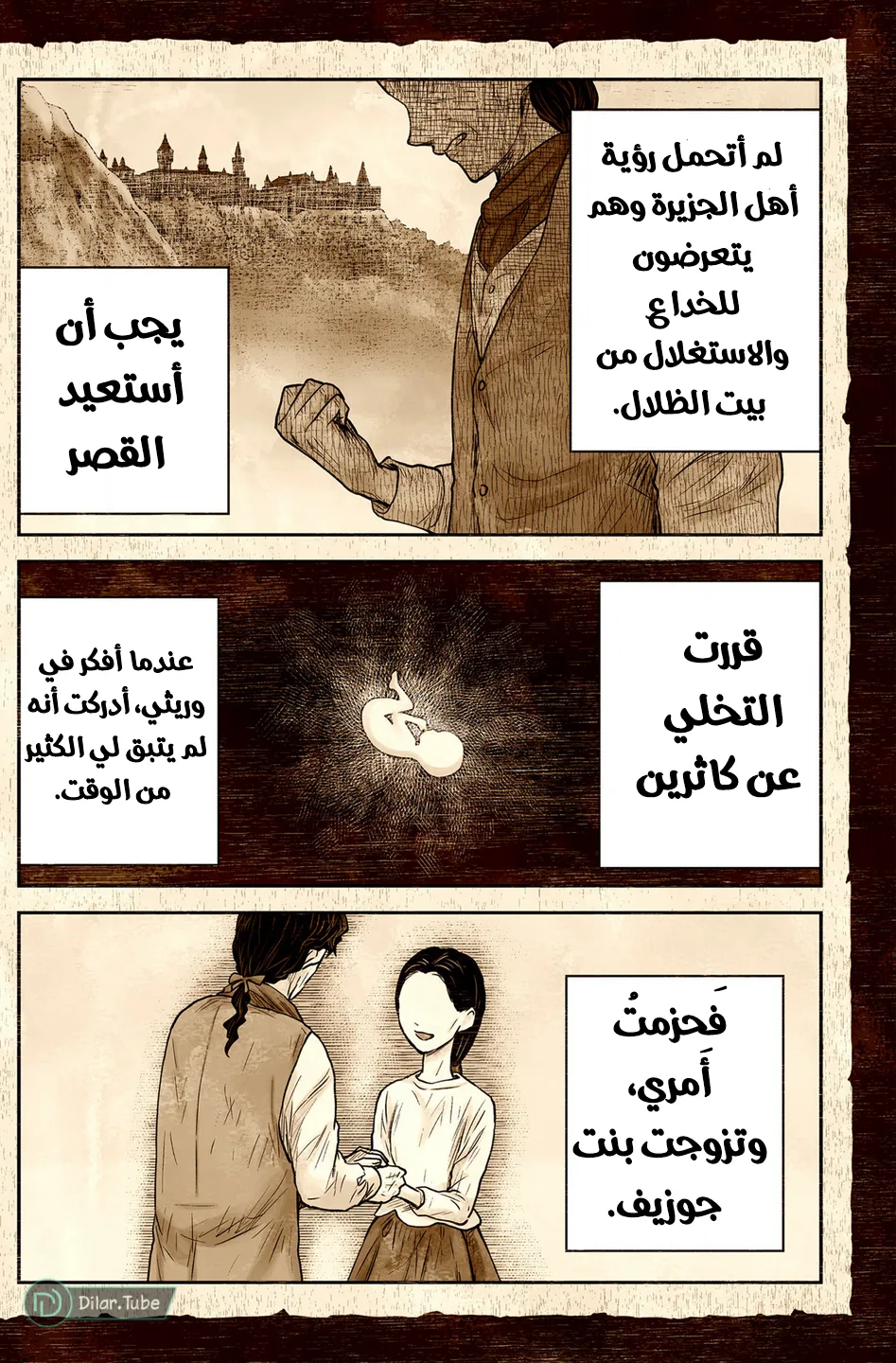 الصفحة 11