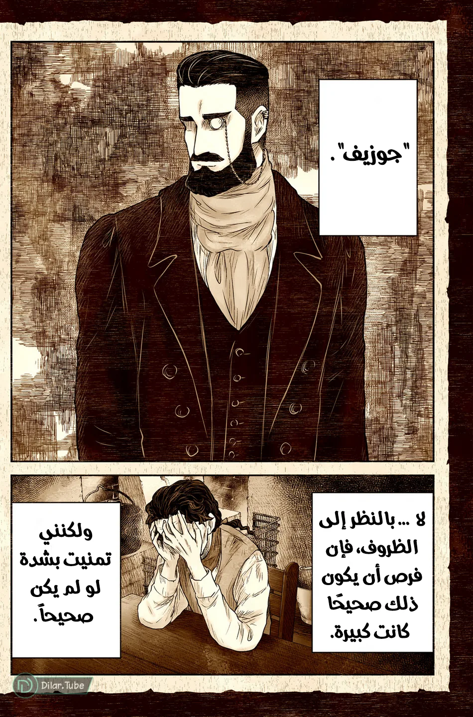 الصفحة 13