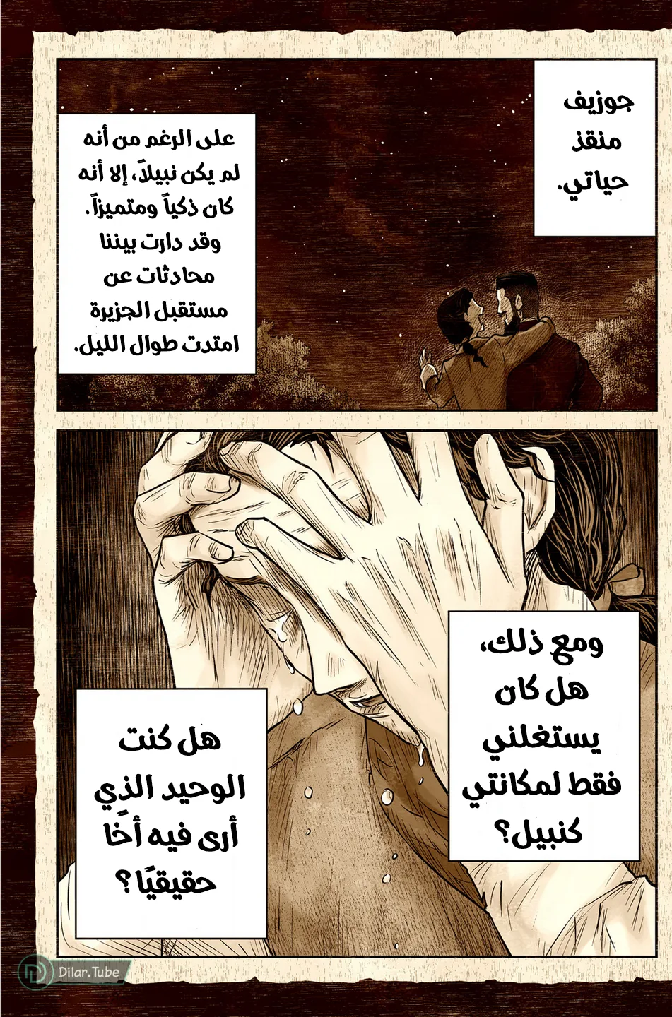 الصفحة 14