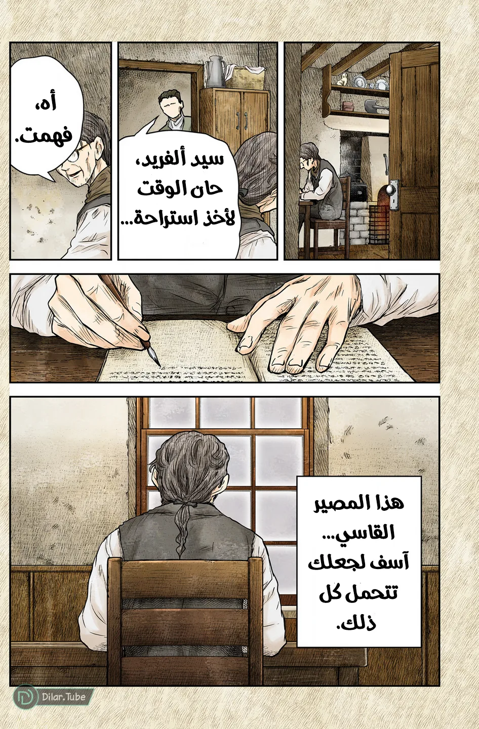 الصفحة 15