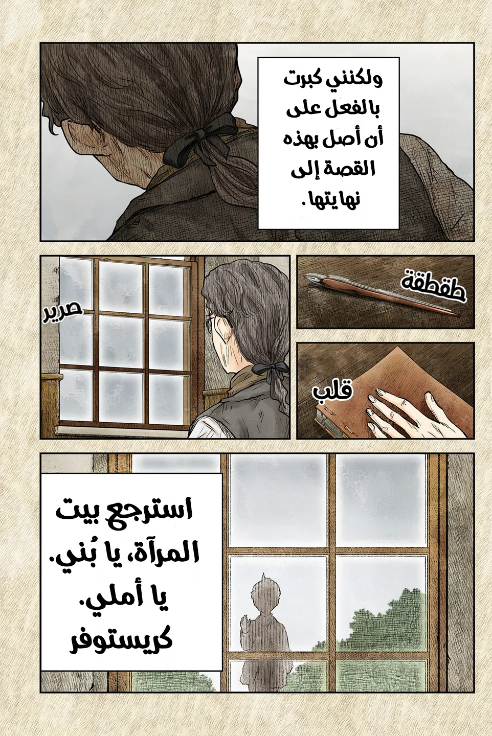 الصفحة 17