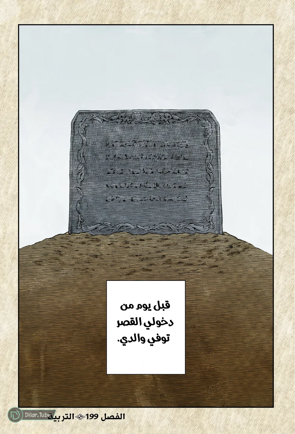 الصفحة 2
