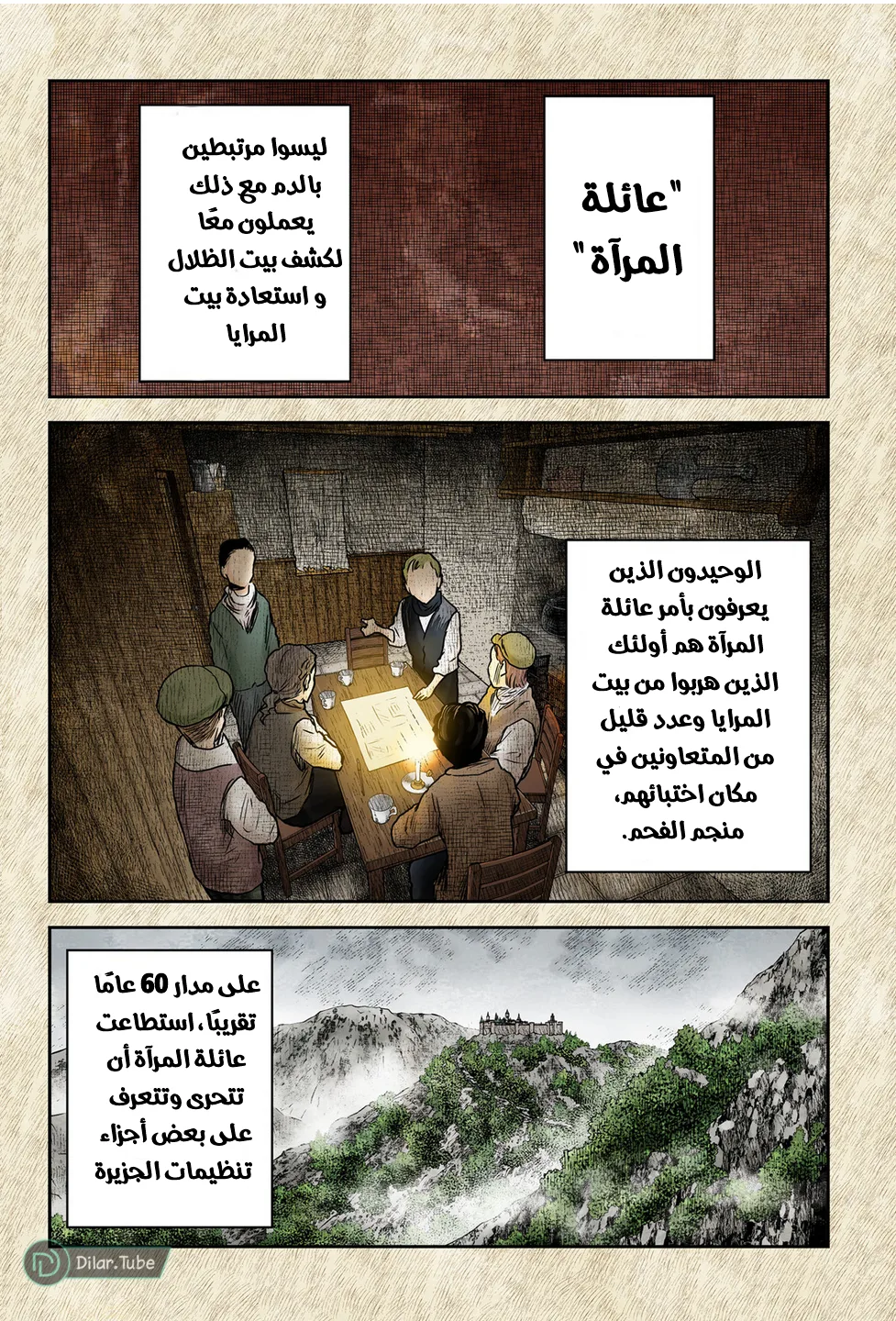 الصفحة 3
