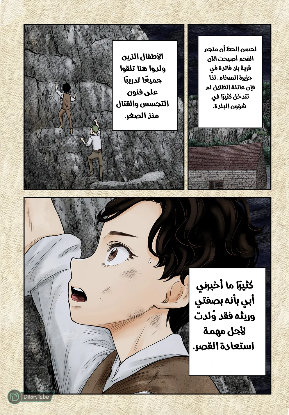 الصفحة 4