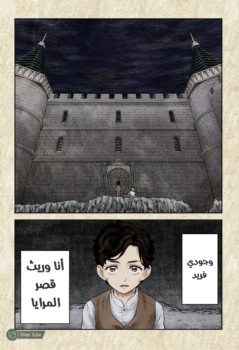 الصفحة 5