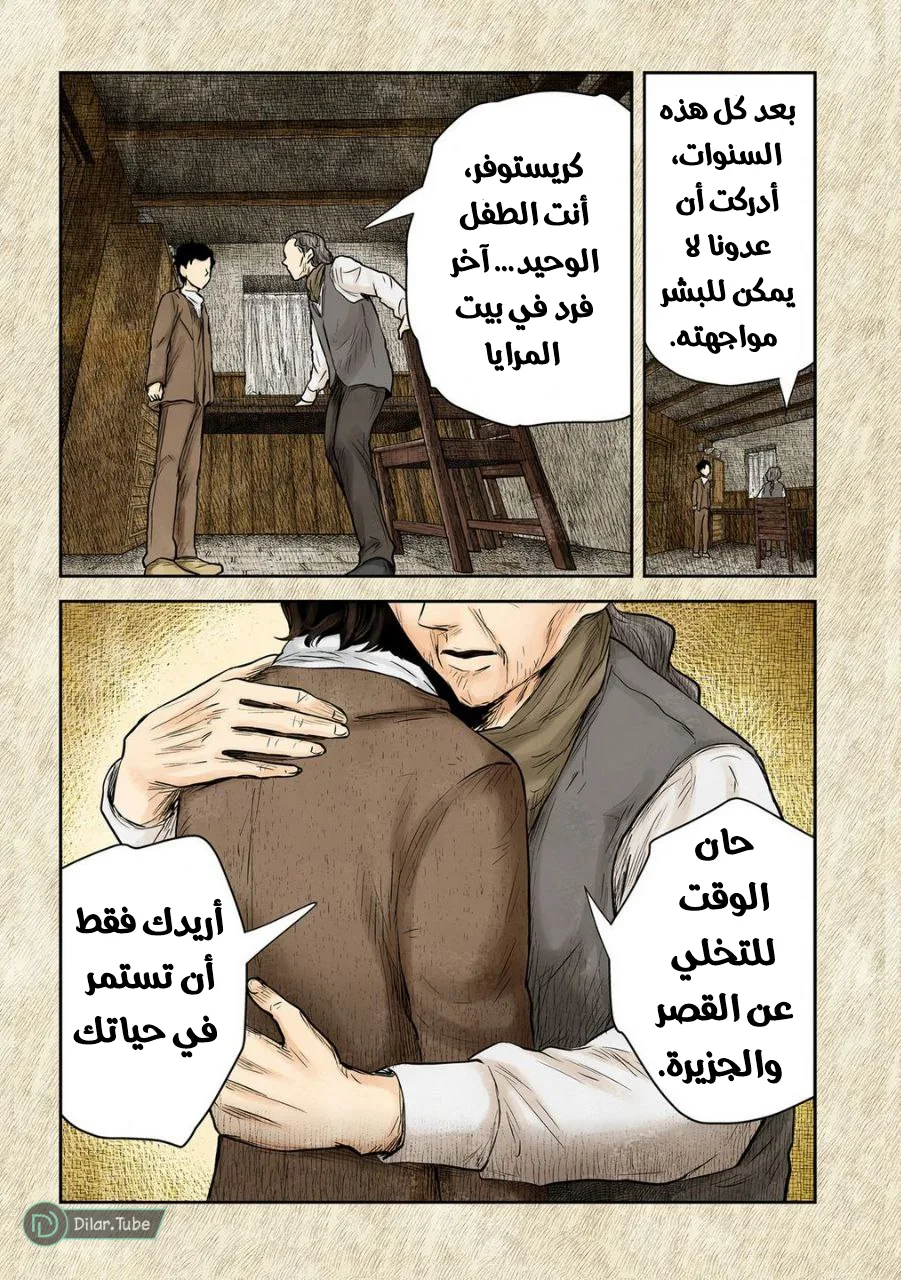 الصفحة 11