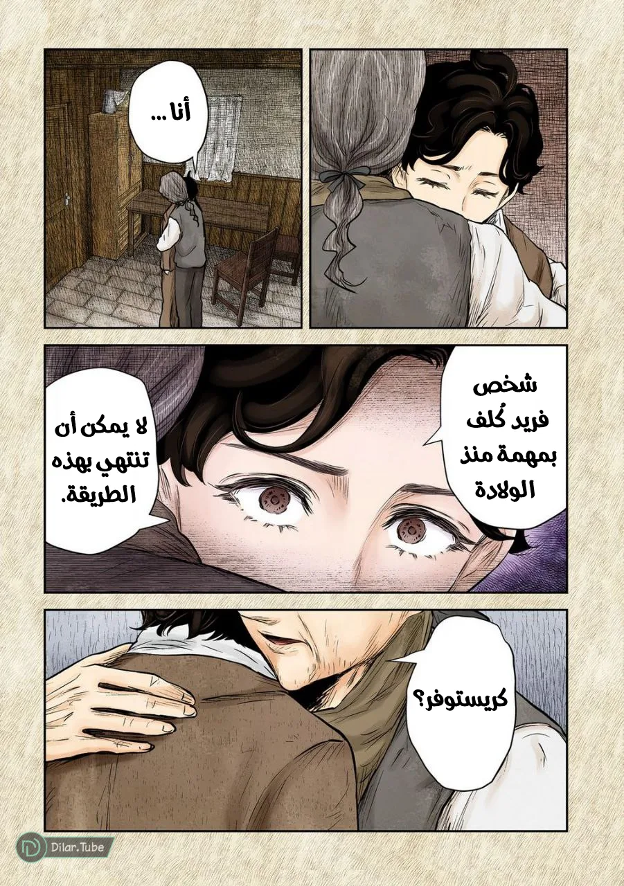 الصفحة 12