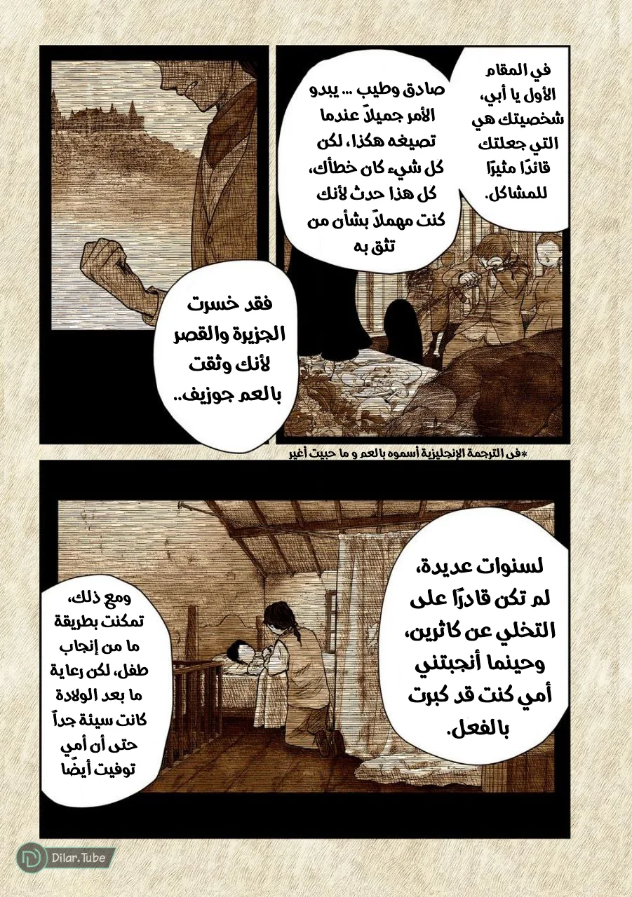 الصفحة 13