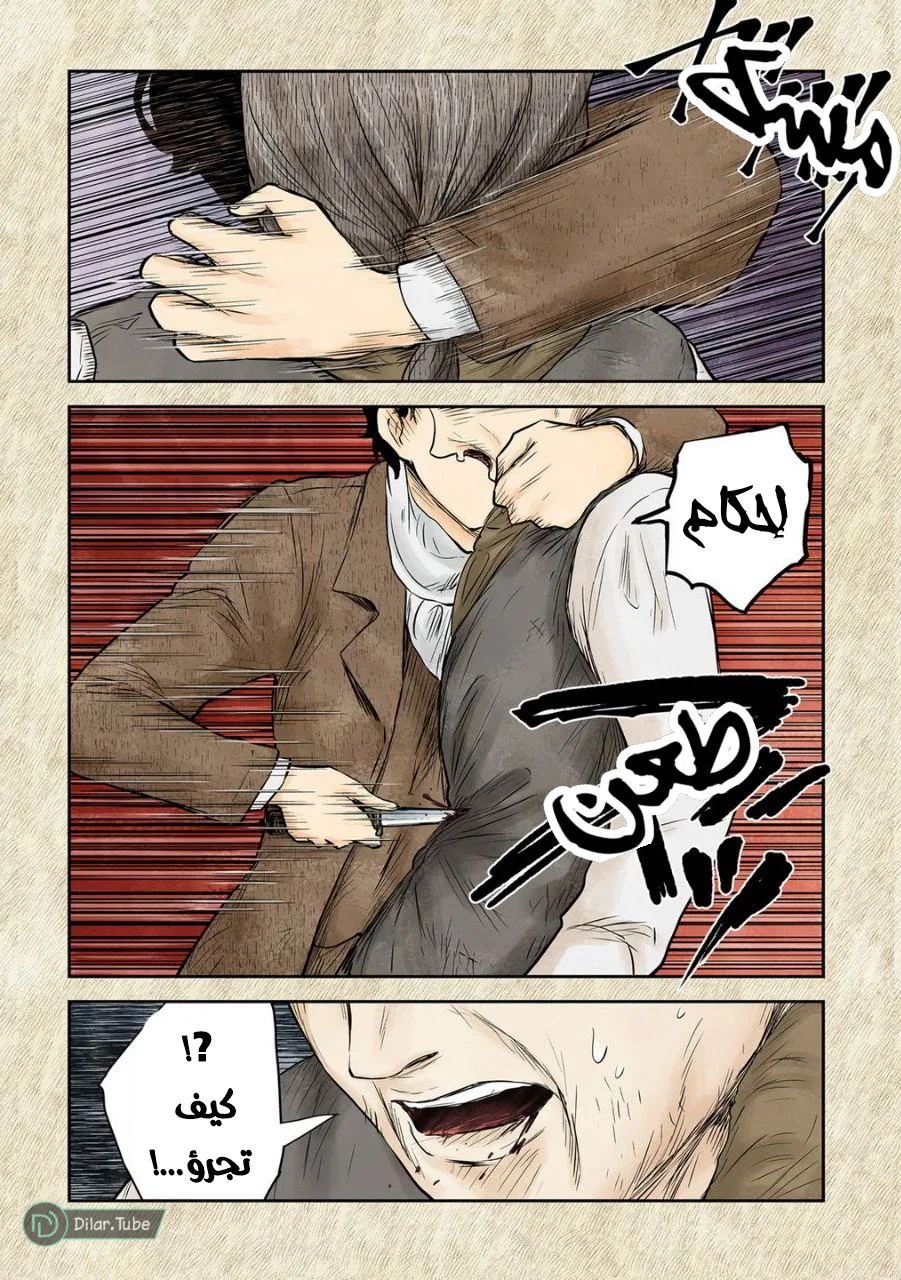 الصفحة 15