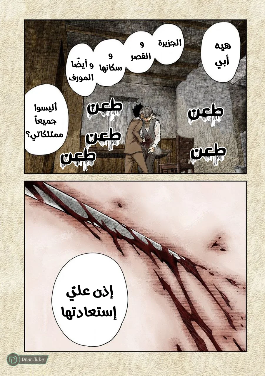 الصفحة 16