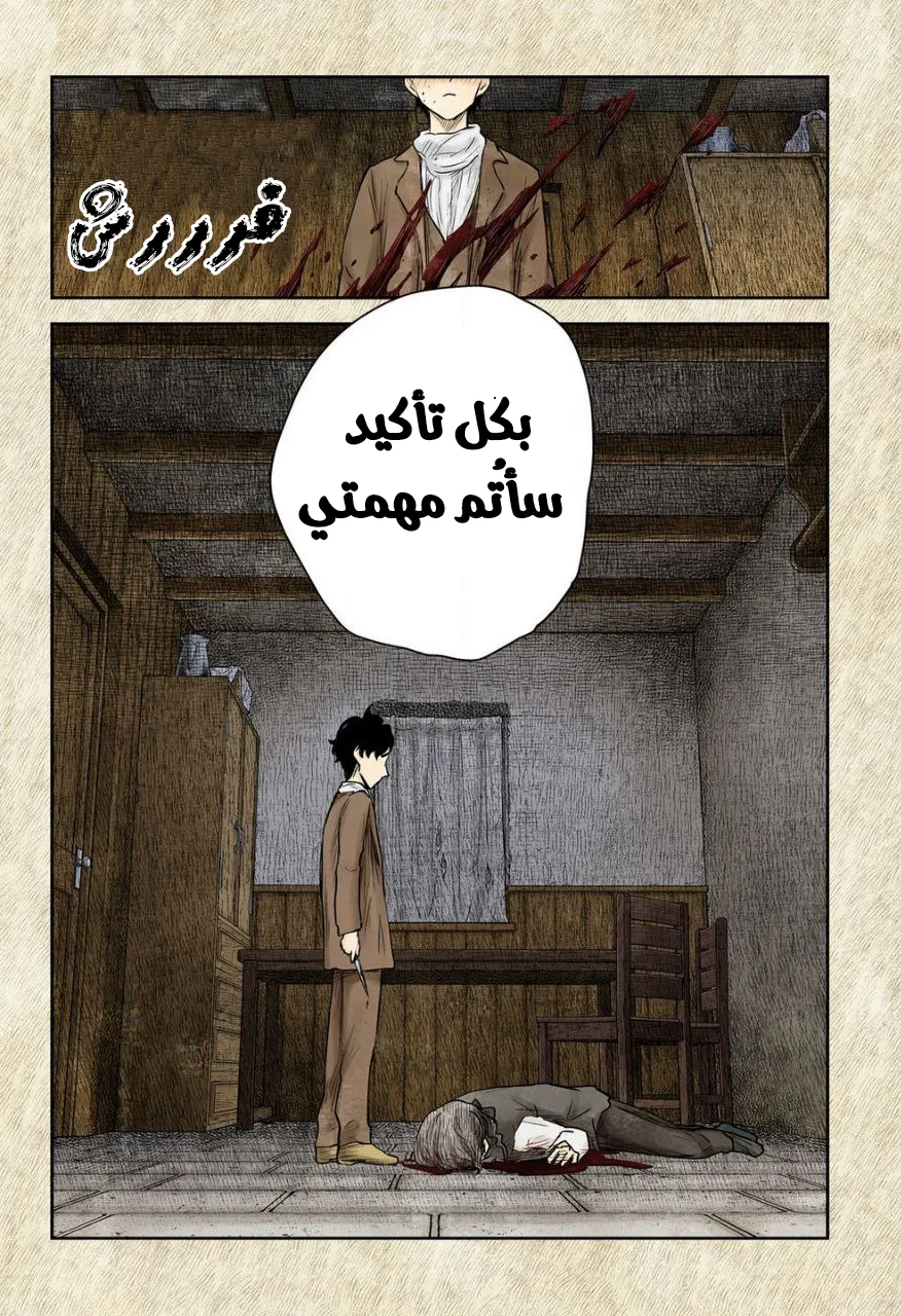 الصفحة 17