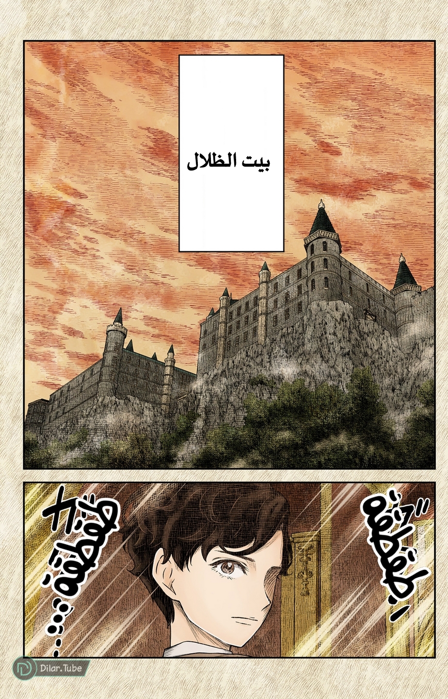 الصفحة 3