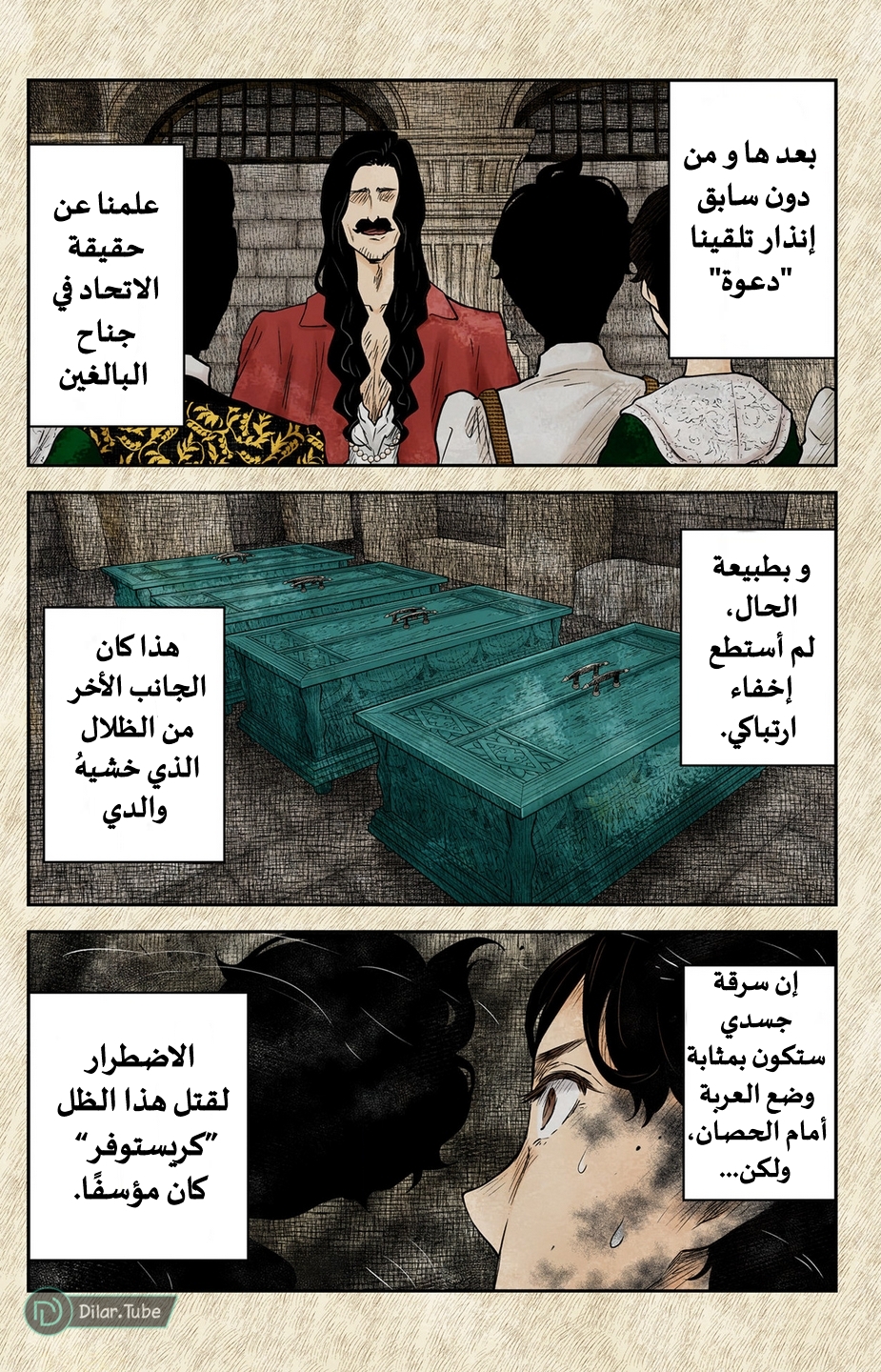 الصفحة 10