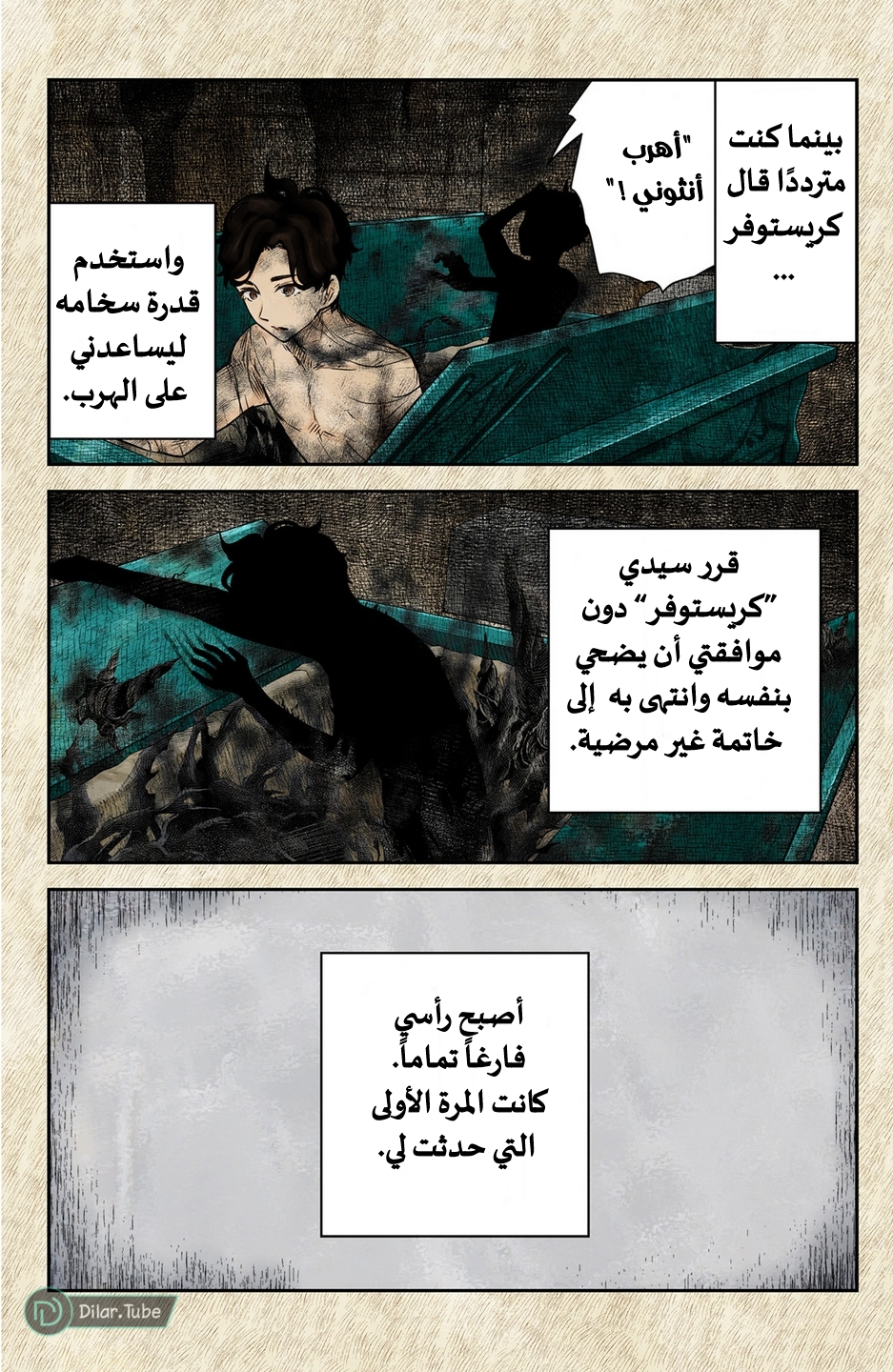 الصفحة 11
