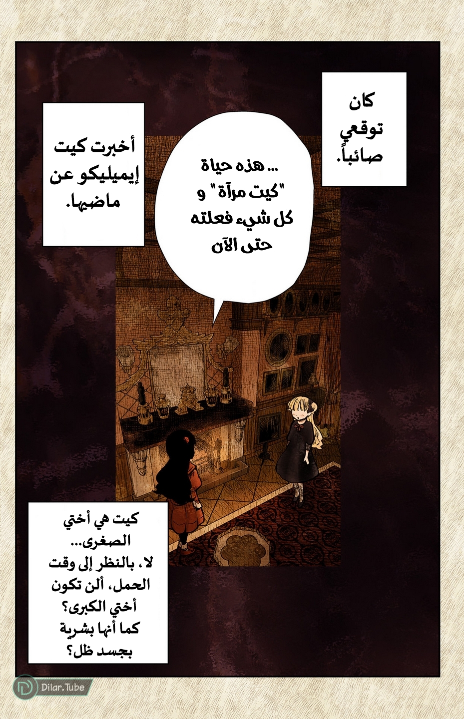 الصفحة 14