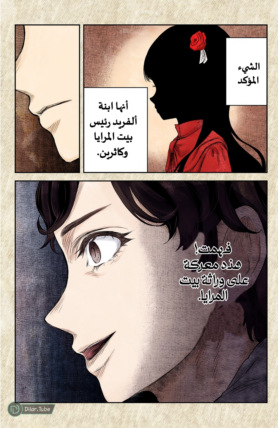 الصفحة 15