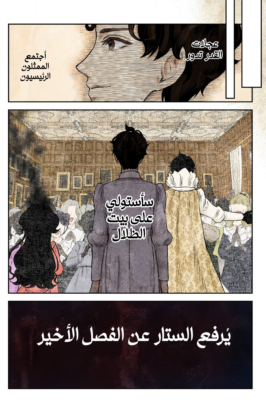 الصفحة 17