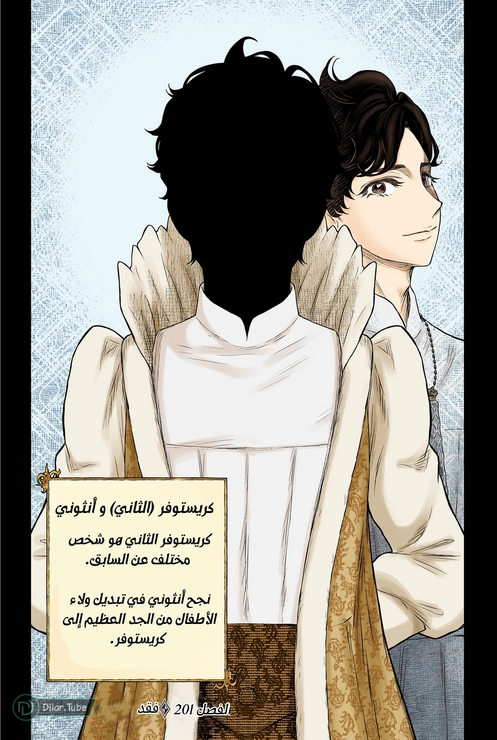 الصفحة 2