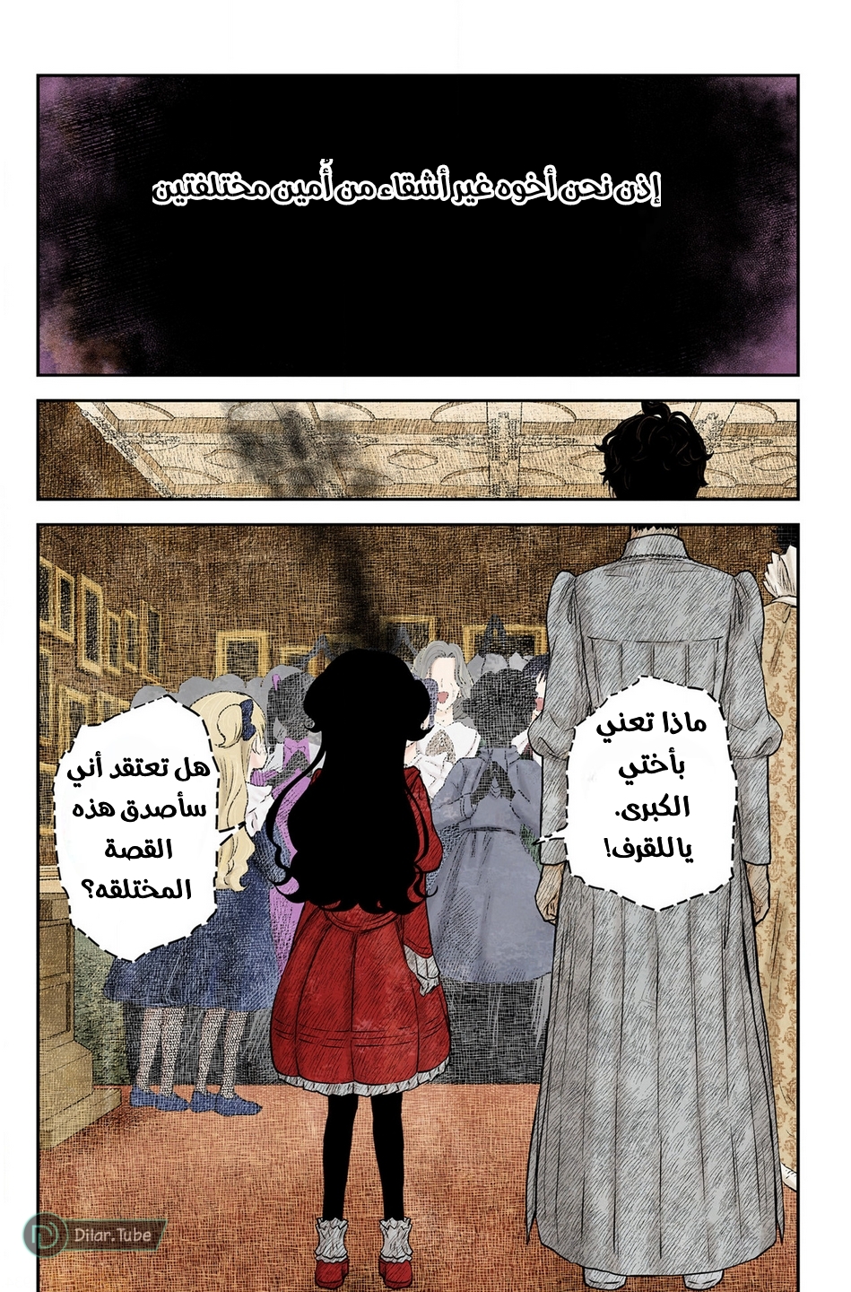 الصفحة 3