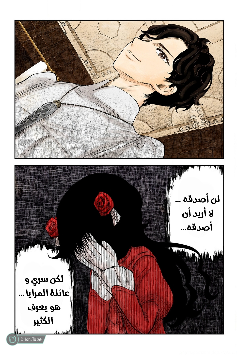 الصفحة 4