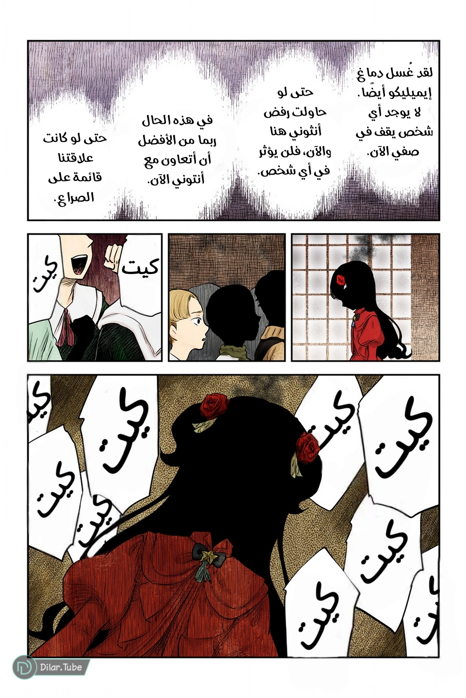 الصفحة 9