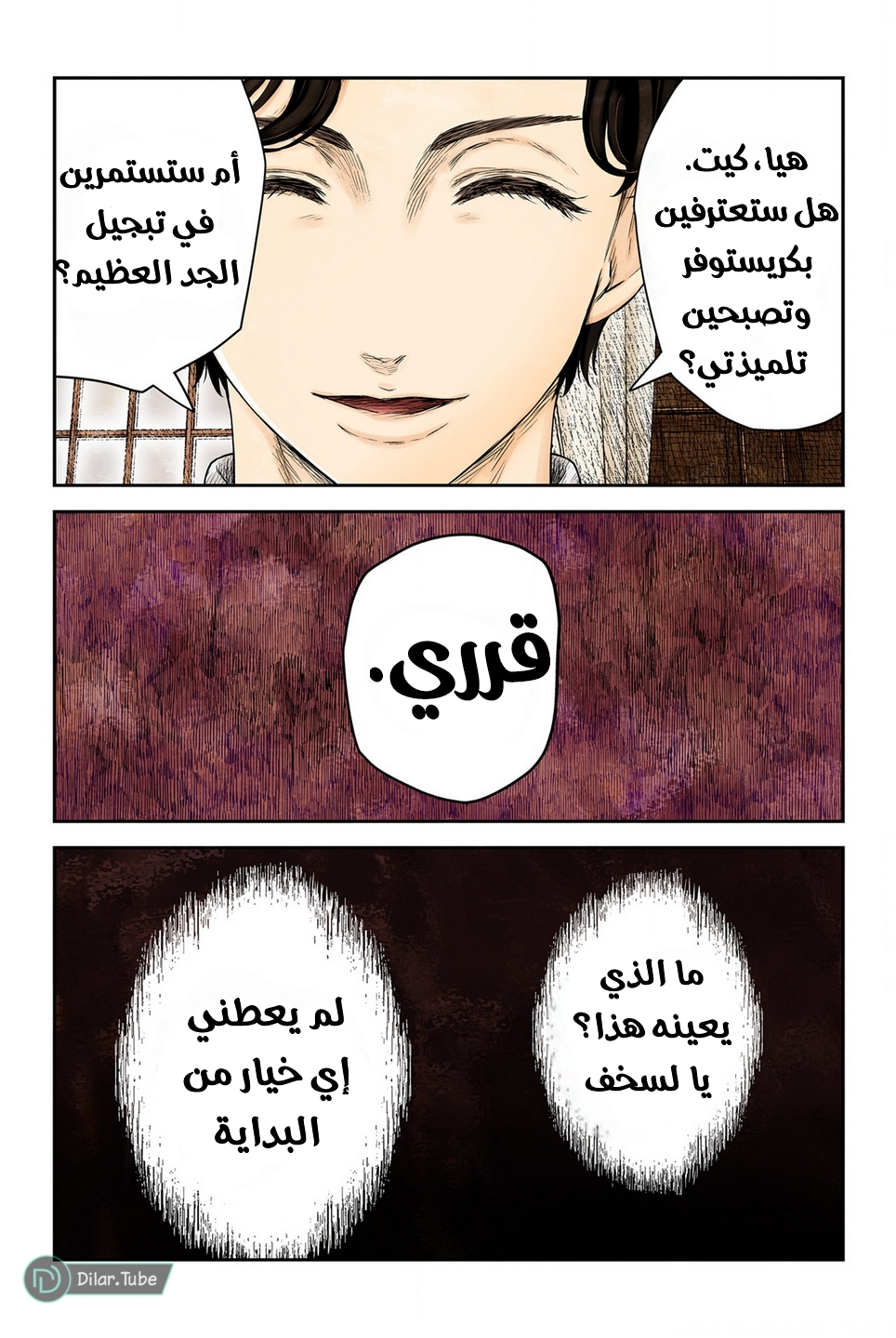 الصفحة 10