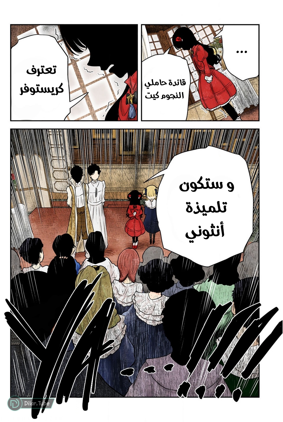 الصفحة 11