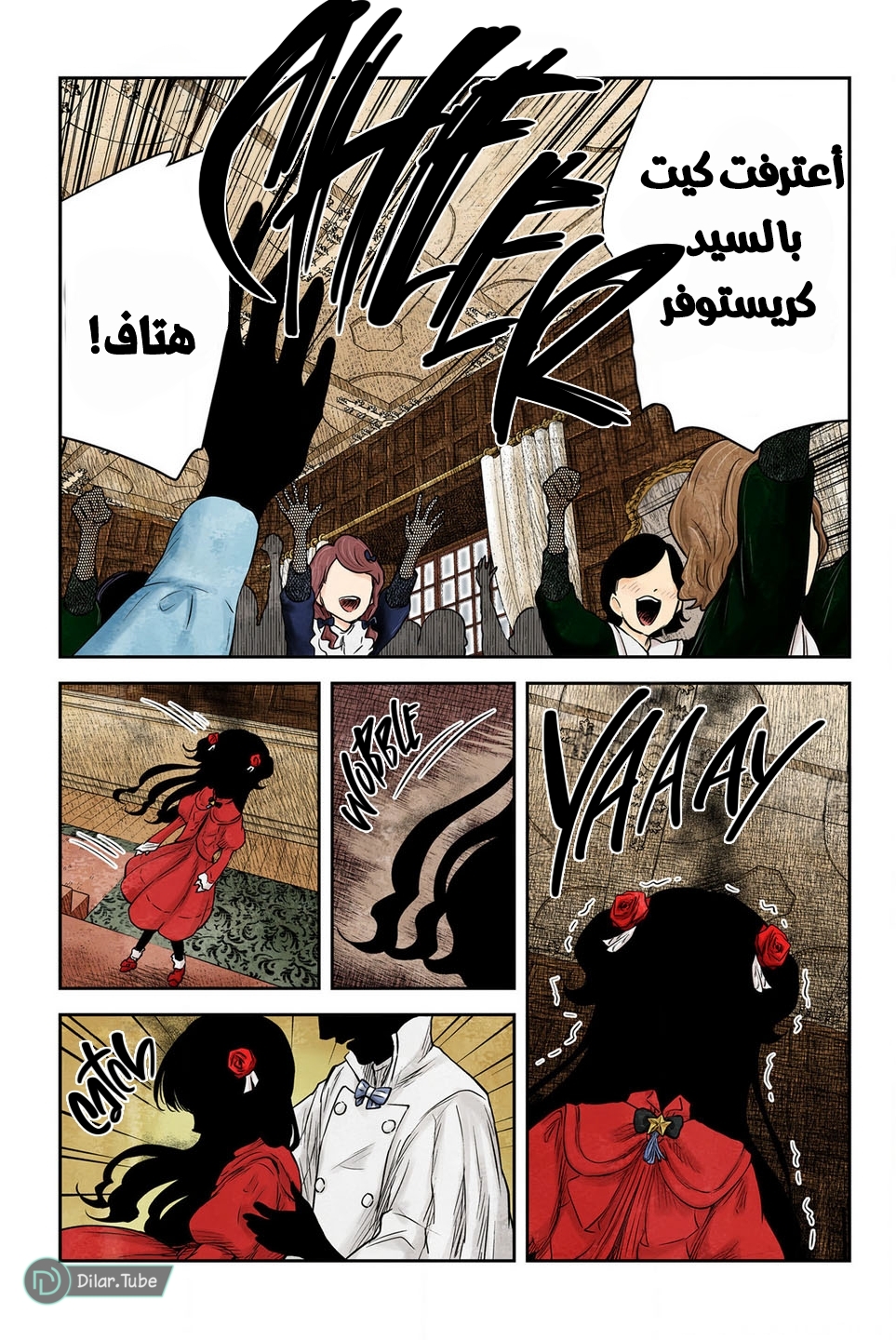 الصفحة 12