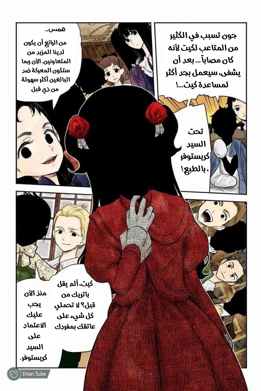 الصفحة 14